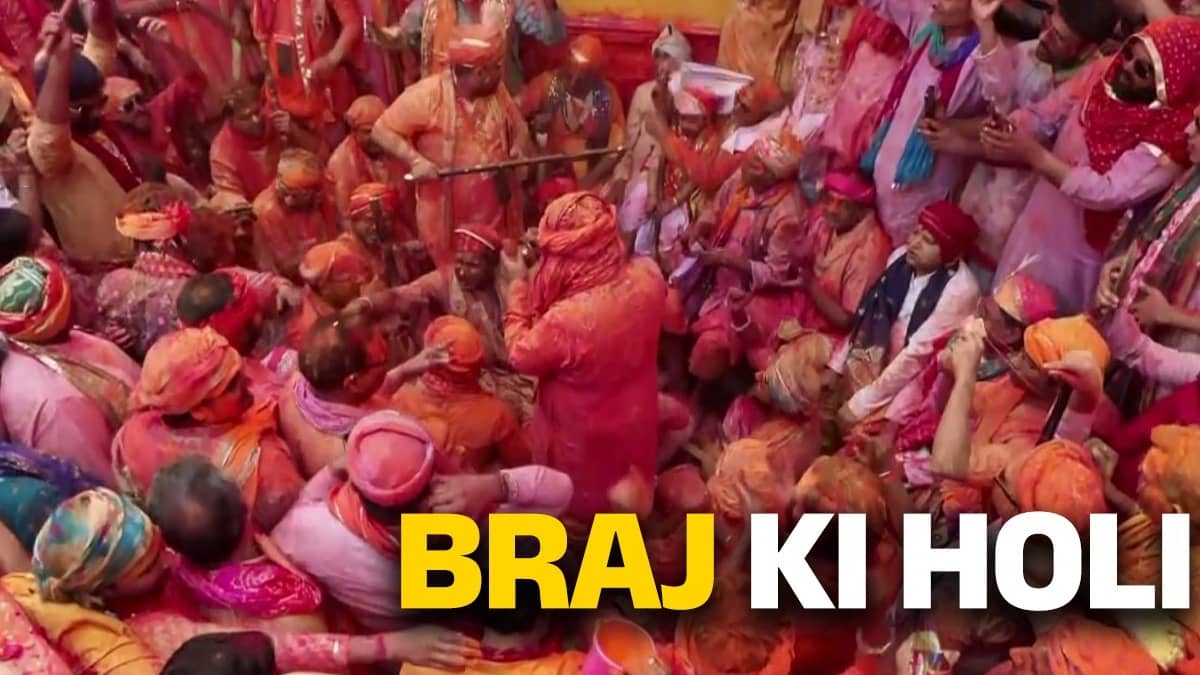 Braj Ki Holi 2026 schedule