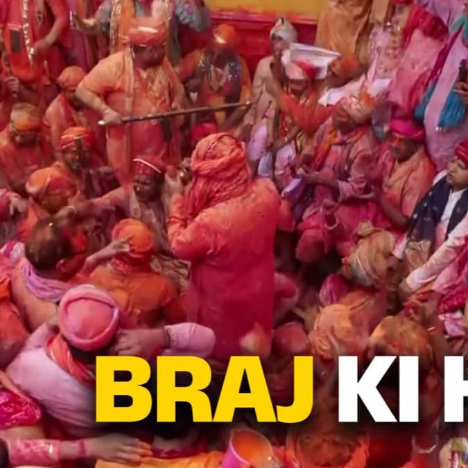 Braj Ki Holi 2026 schedule