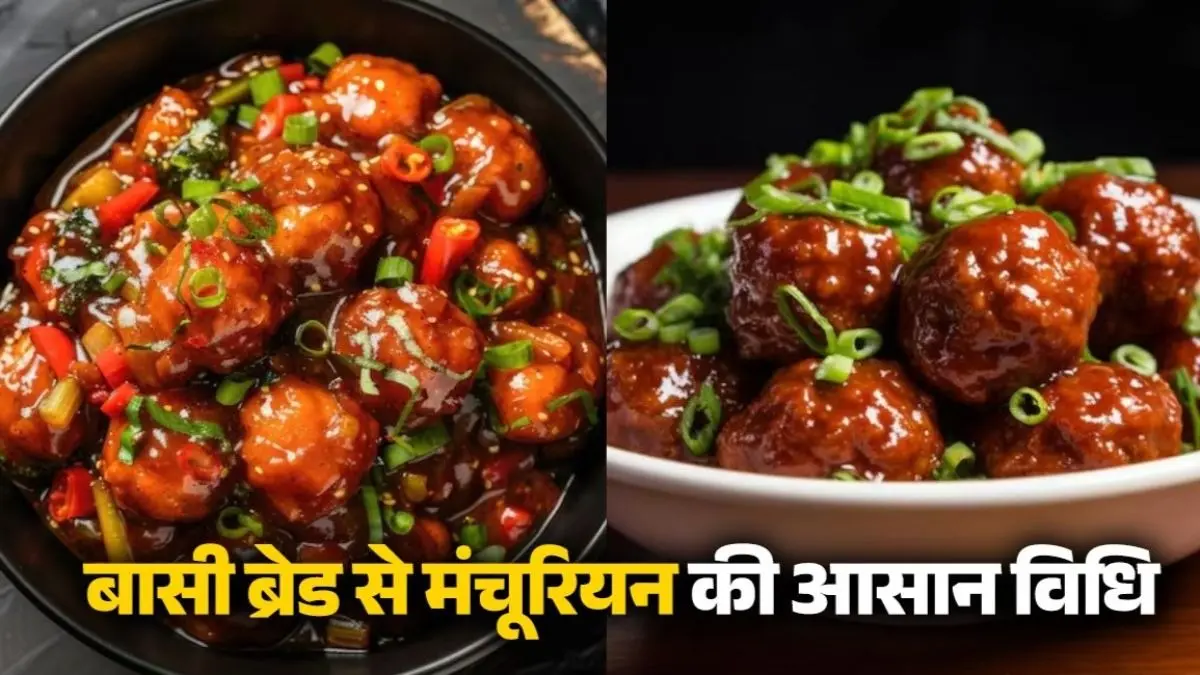 Bread Manchurian