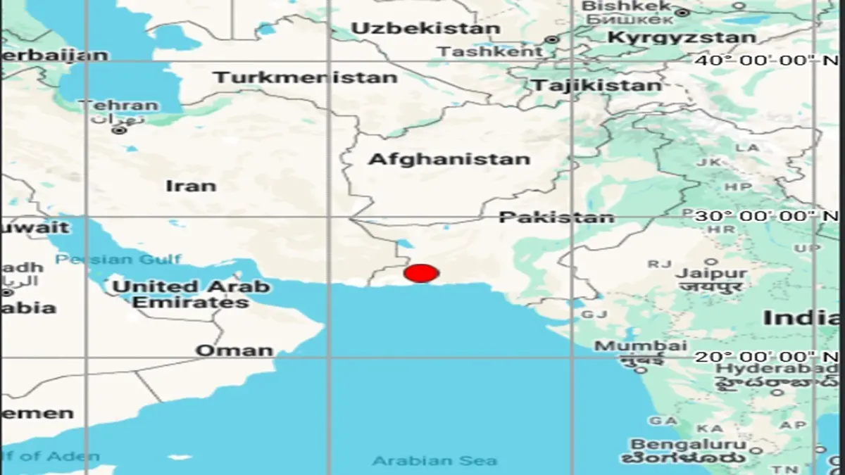 Earthquake Of 4.4 Magnitude Jolts Pakistan Breaking: Earthquake Of 4.4 Magnitude Jolts Pakistan