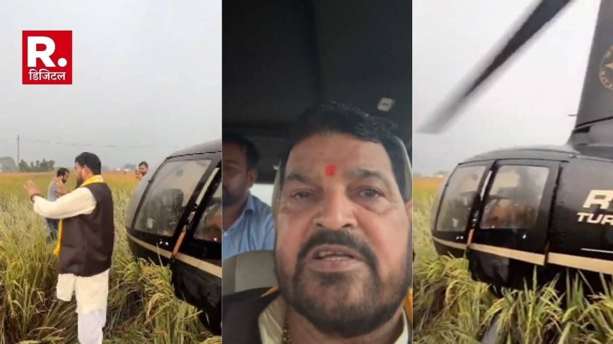 Brij Bhushan Sharan Singh Helicopter emergency Landing
