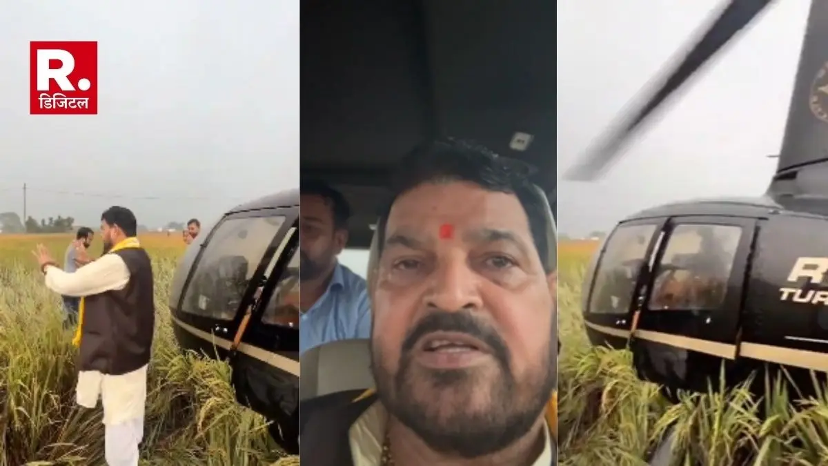 Brij Bhushan Sharan Singh Helicopter emergency Landing