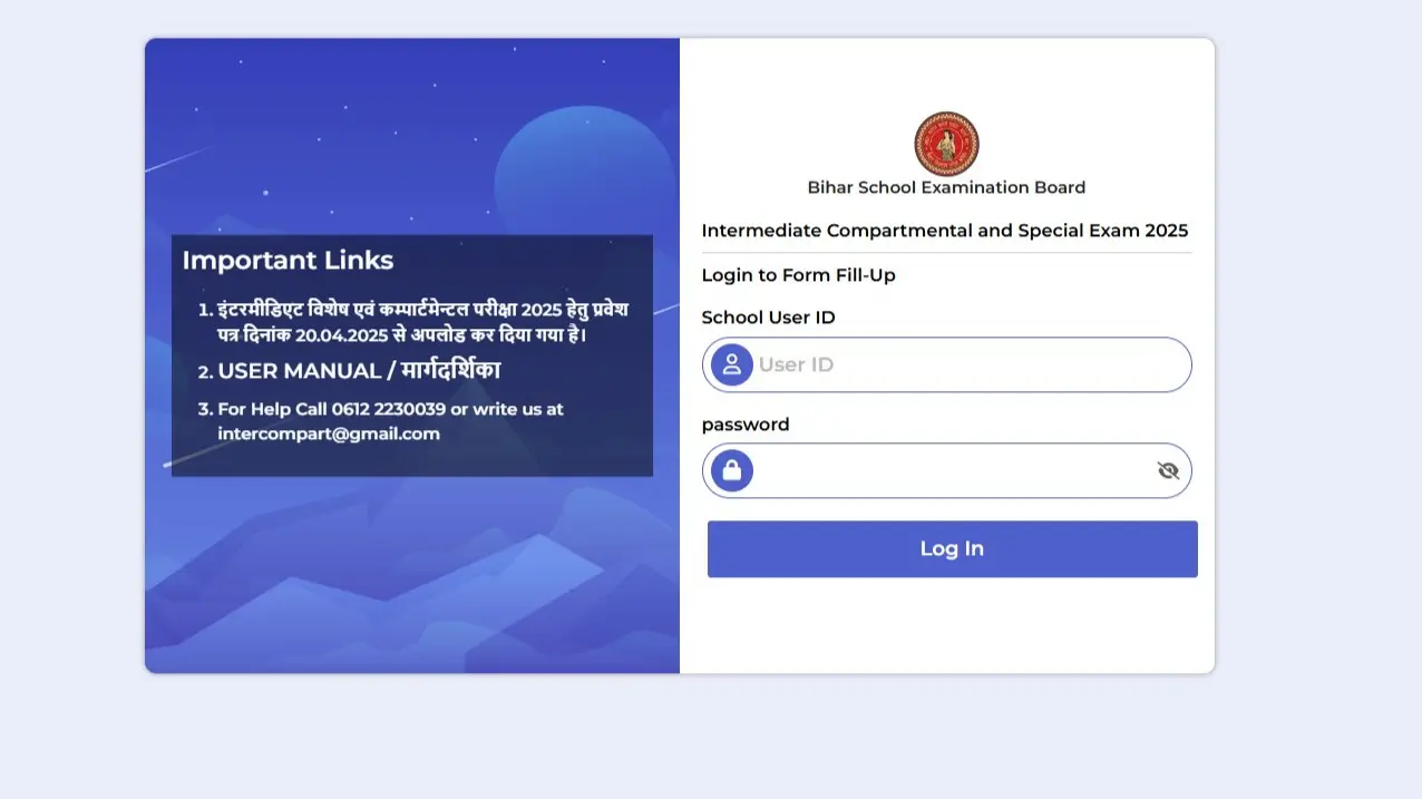 BSEB Class 12 Special Exam 2025: Admit Card Released
