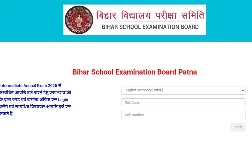 Bihar Board Class 12 Exam 2025 Answer Key Out at biharboardonline.com, Direct Link to Download BSEB Inter 2025 answer key