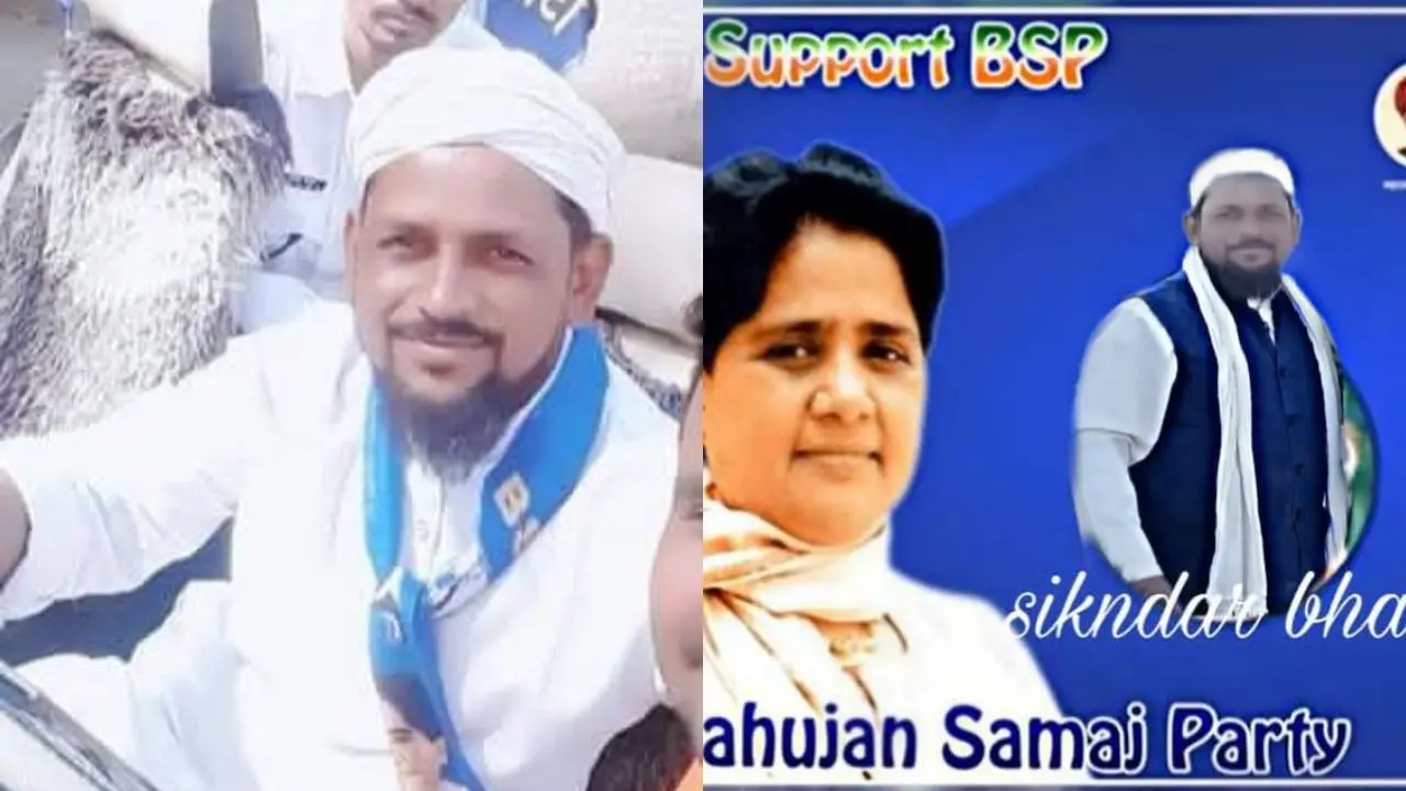 BSP Leader Arrested After His Controversial 'Jai Pakistan' Facebook Post Creates Uproar BSP Leader Arrested After His Controversial 'Jai Pakistan' Facebook Post Creates Uproar
