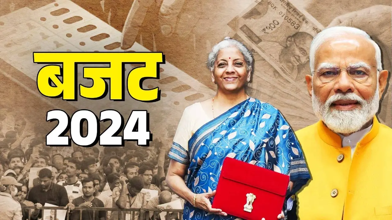 23 जुलाई को बजट और 3 राज्यों में विधानसभा चुनाव, क्या बड़ा ऐलान कर सकती है मोदी सरकार? Budget 2024 expectations