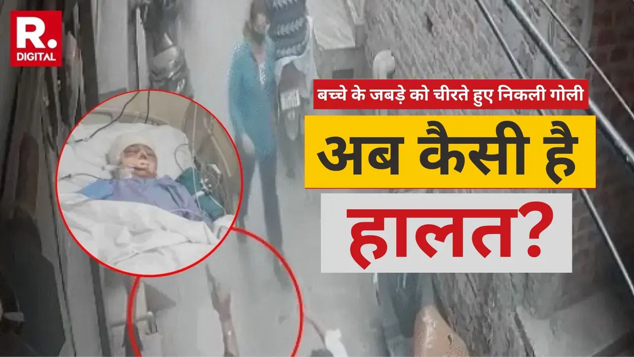 छत पर खेल रहा था 8 साल का मासूम, अचानक जबड़े को चीरते हुए निकली गोली; किसने की फायरिंग, अब कैसी है बच्चे की हालत? Bulandshahr Horror