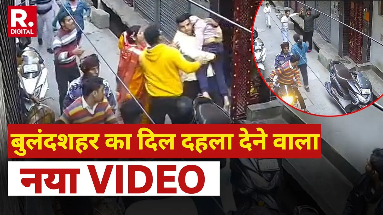 बुलंदशहर केस का दिल दहला देने वाला VIDEO, नए CCTV फुटेज में फायरिंग करता दिखा आरोपी; बच्चे के जबड़े को चीरते हुए निकली थी गोली Bulandshahr shooting case
