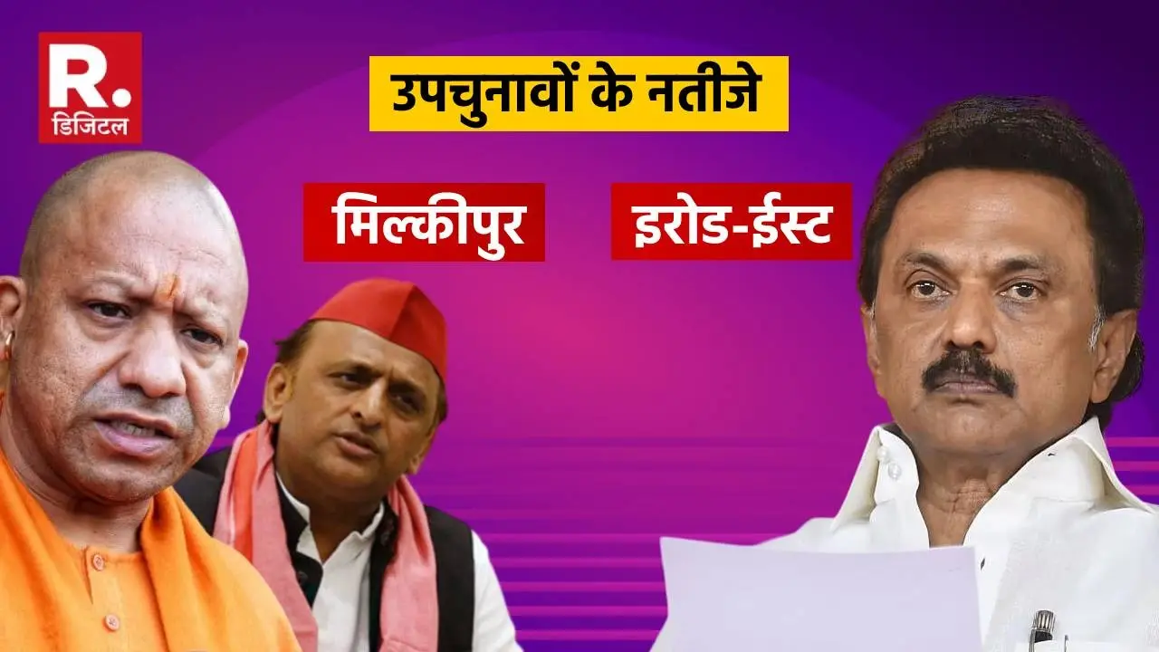 By Election Results 2025