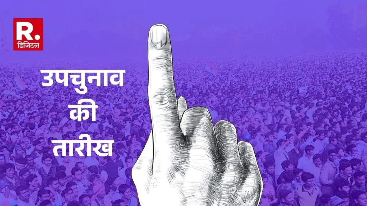 By-elections announced for 8 assembly seats in 7 states including Jammu and Kashmir