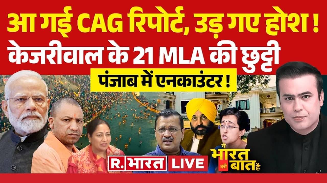 CAG Report