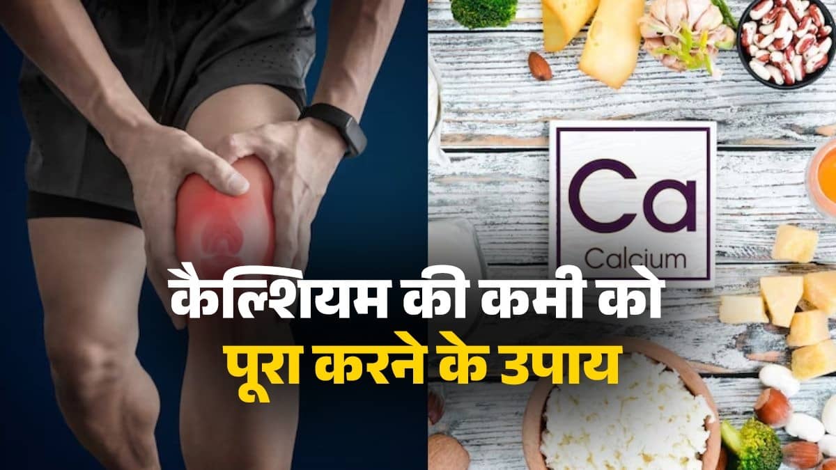 calcium-rich-foods-for-strong-bones-health-tips-in-hindi
