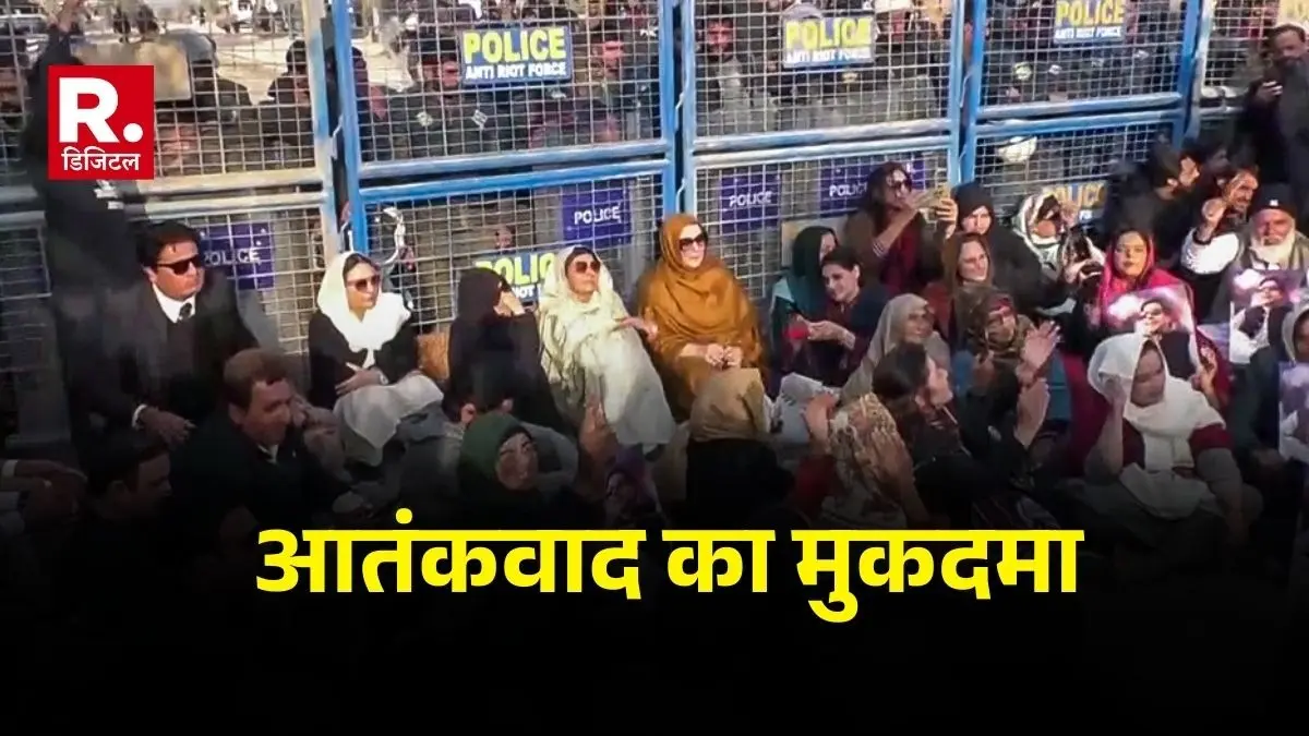 Case filed against 400 people including Imran Khan sisters for Adiala Jail sit-in