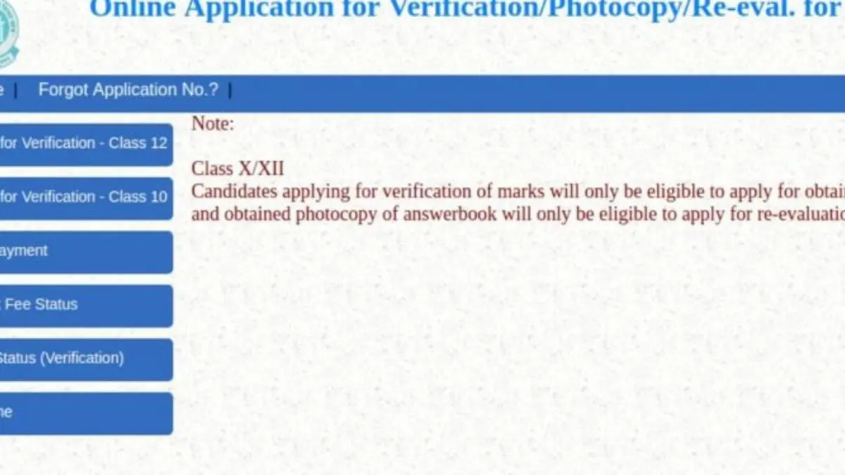 CBSE 12th Result 2025 Rechecking: Process, Fees & Deadlines CBSE 12th Result 2025 Rechecking: Process, Fees & Deadlines