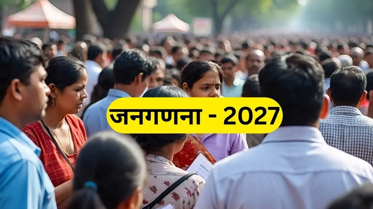 Census 2027