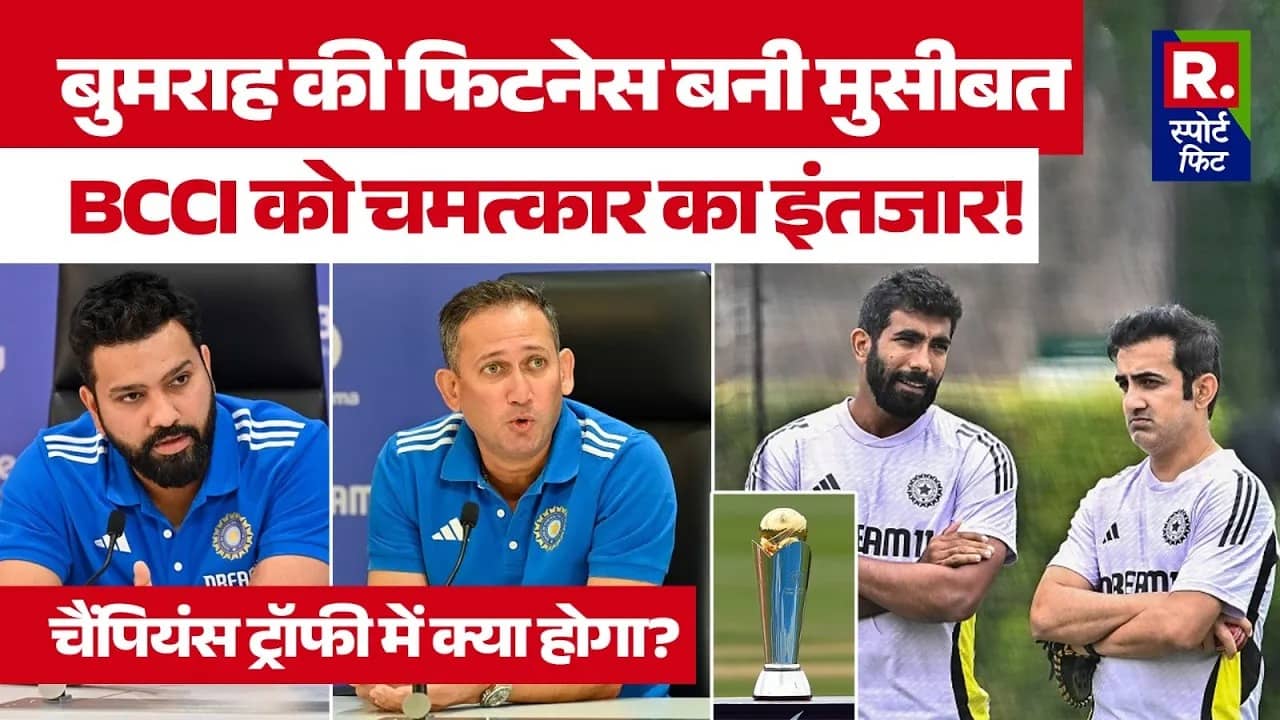 Champion trophy jasprit bhumra