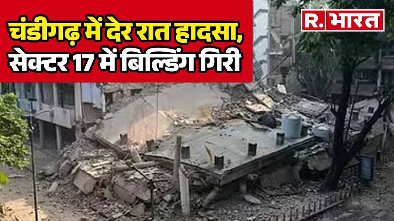 chandigarh building collapse