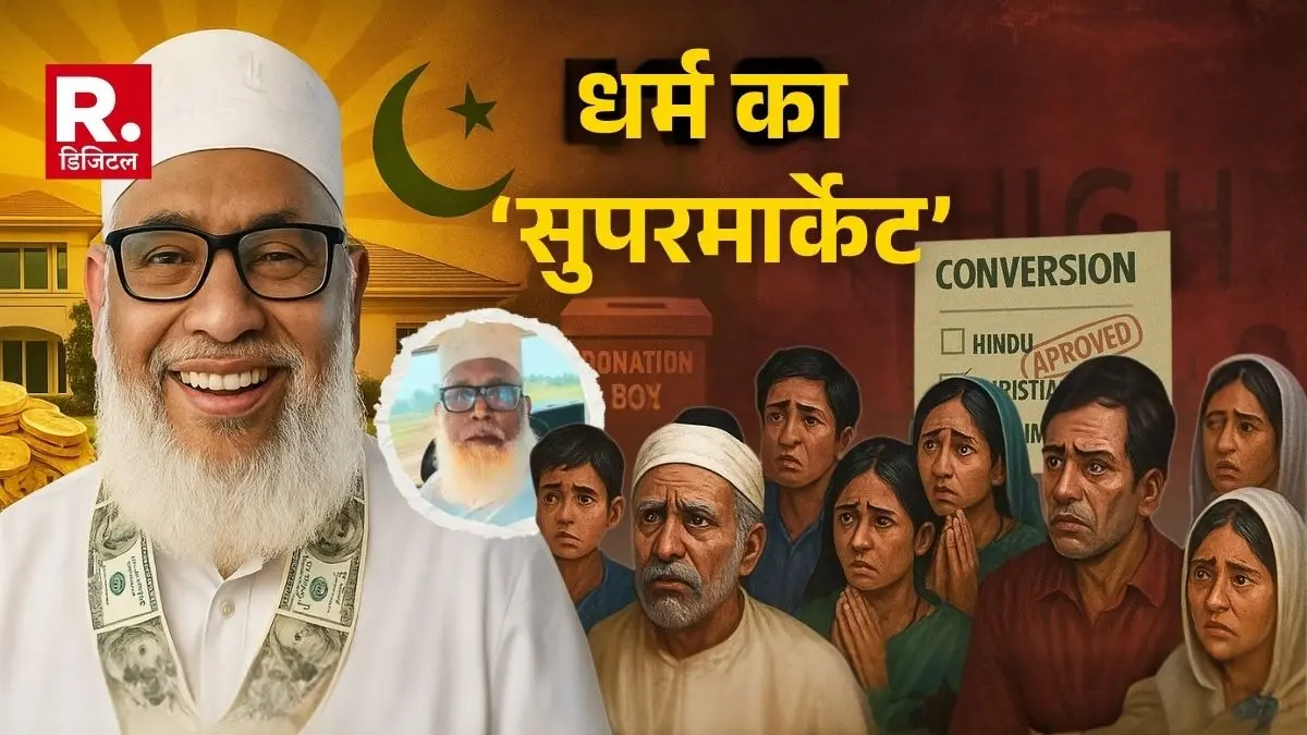 chhangur baba property list ED action on Balrampur Chhangur Baba