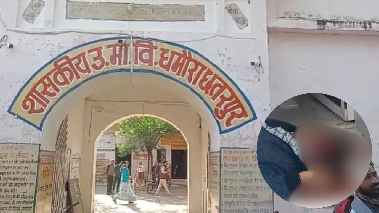 Chhatarpur Principal Murder Case