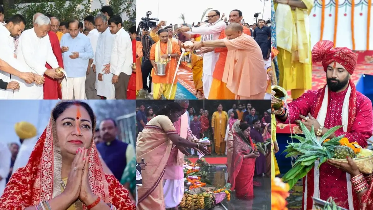 Chhath Puja 2025: CM योगी से लेकर नीतीश कुमार और चिराग पासवान तक... इन नेताओं ने इस तरह मनाया छठ महापर्व, देखें तस्वीरें Chhath Puja 2025