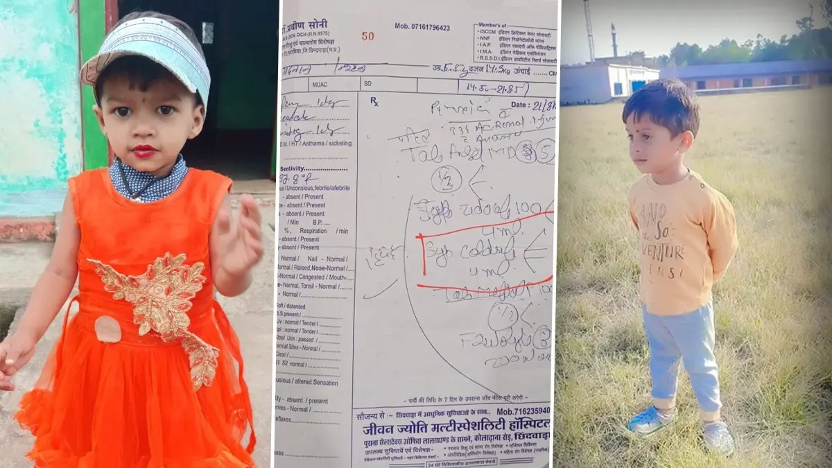 chhindwara children death