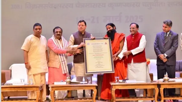 Chief Minister Pushkar Singh Dhami Attends the 62nd Akhil Bharatiya Shastrotsav at Patanjali Chief Minister Pushkar Singh Dhami Attends the 62nd Akhil Bharatiya Shastrotsav at Patanjali