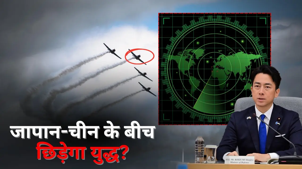 China-Japan Conflict