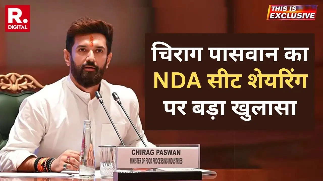 chirag paswan interview on bihar elections and nda seat sharing