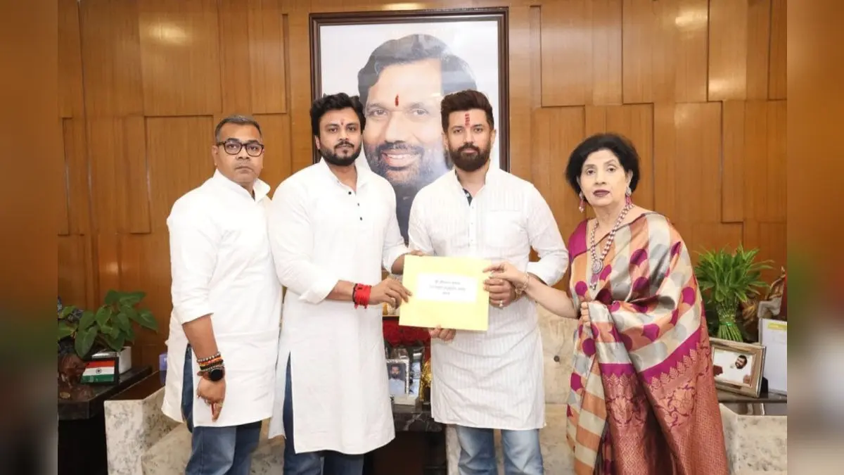 Chirag Paswan's nephew Seemant Mrinal will contest from Garkha (Reserved).