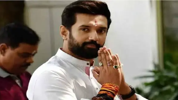 भारत-अमेरिका संबंध पर बोले चिराग पासवान, कहा- ट्रंप के तहत और मजबूत होंगे