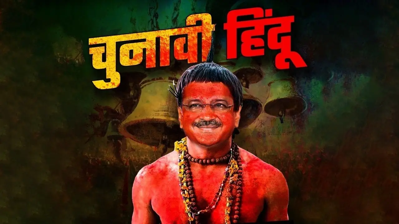 Chunavi Hindu: BJP Mocks Arvind Kejriwal Over AAP's Rs 18,000 Aid for Priests Chunavi Hindu: BJP Mocks Arvind Kejriwal Over AAP's Rs 18,000 Aid for Priests