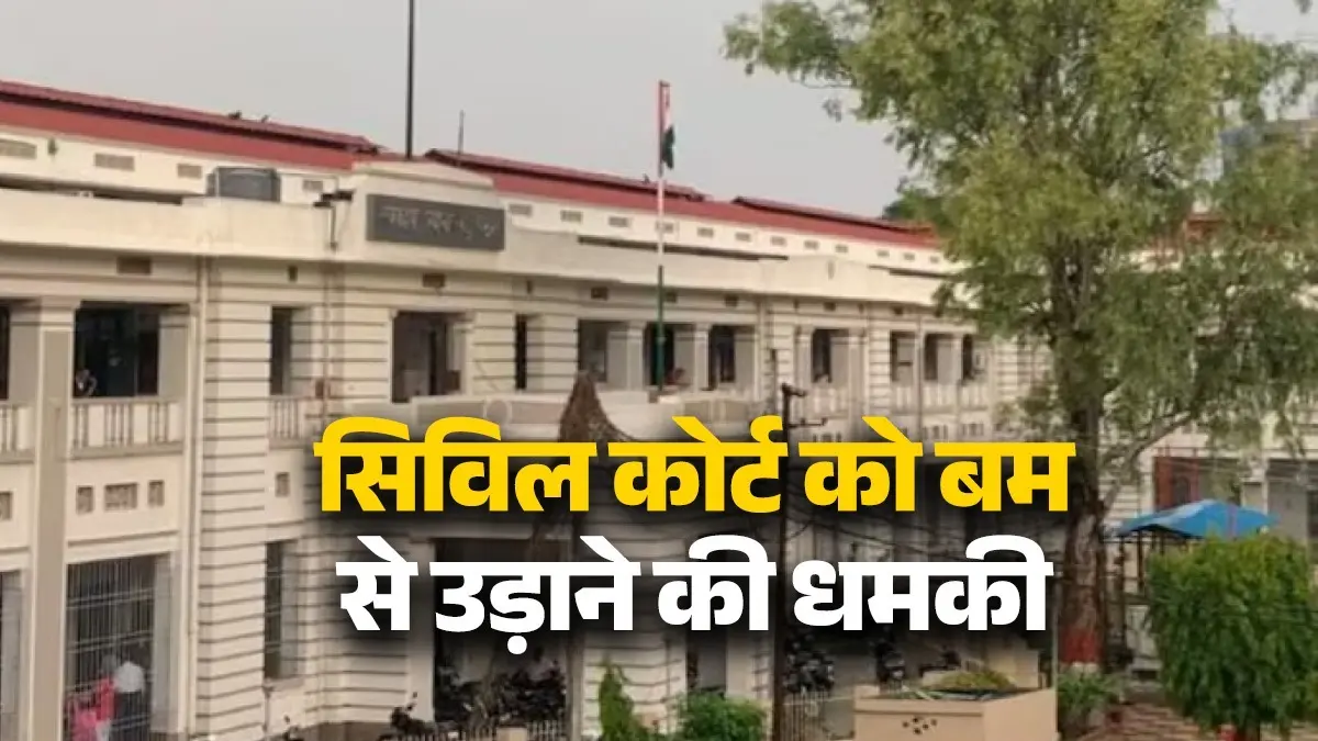 civil courts received bomb threats