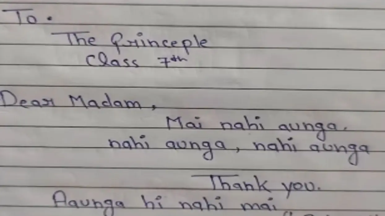 Class 7 student leave application