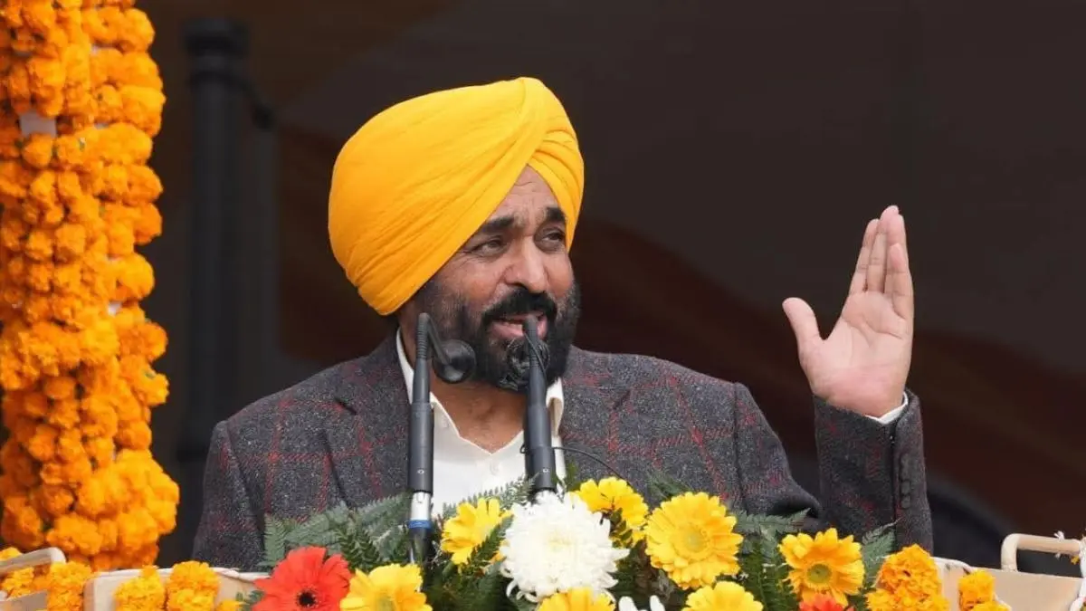 cm bhagwant singh mann