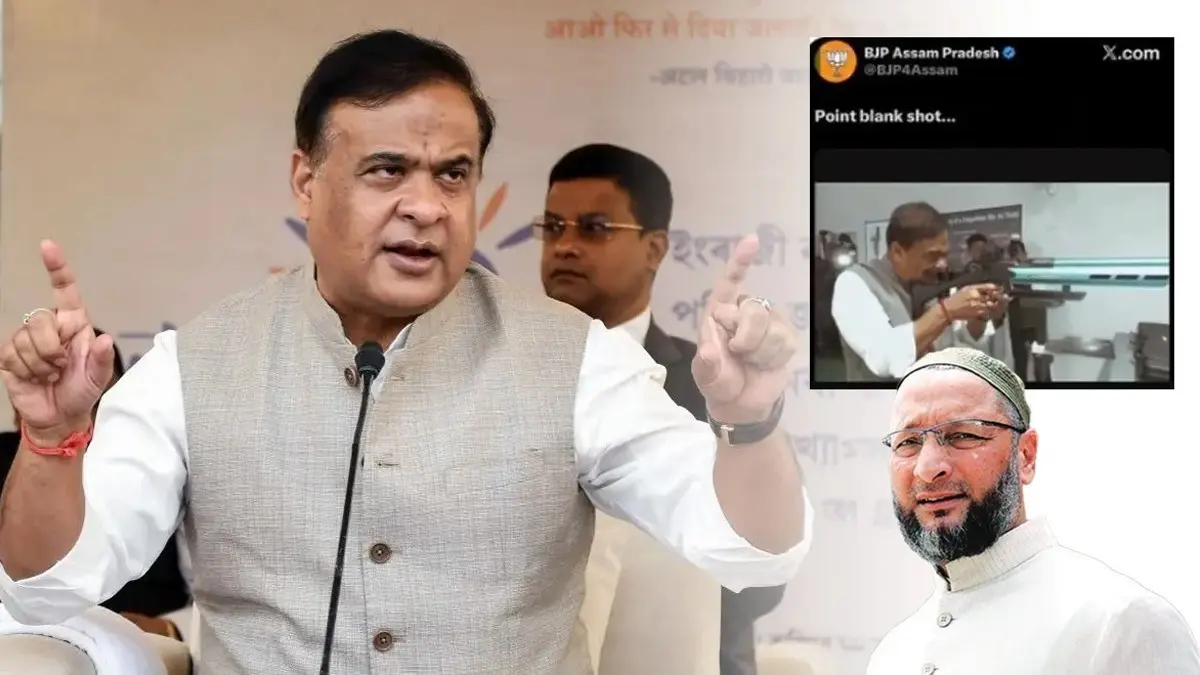 'जेल जाने के लिए तैयार रहूंगा, लेकिन अपनी बात पर कायम हूं...', ओवैसी के शिकायत दर्ज करवाने पर CM हिमंता का दो टूक जवाब CM Himanta sarma big statement on Owaisis complaint