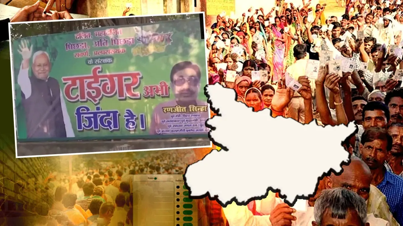 CM Nitish Kumar Poster