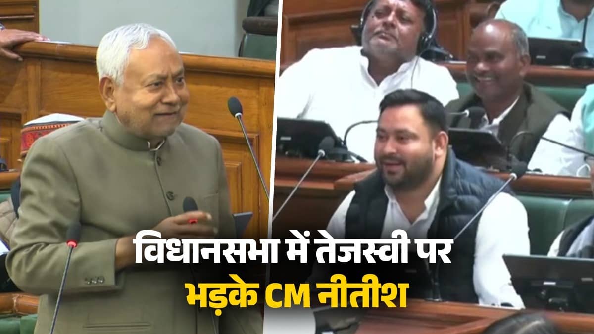 CM Nitish Kumar & Tejashwi Yadav