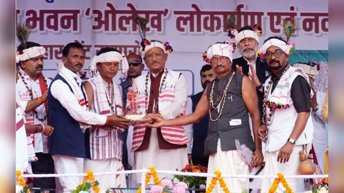 जनजातीय समाज दुनिया को सिखा सकता है प्रकृति संग विकास, राष्ट्रीय जनजाति सांस्कृतिक समागम में बोले CM विष्णुदेव साय CM Vishnu Deo Sai
