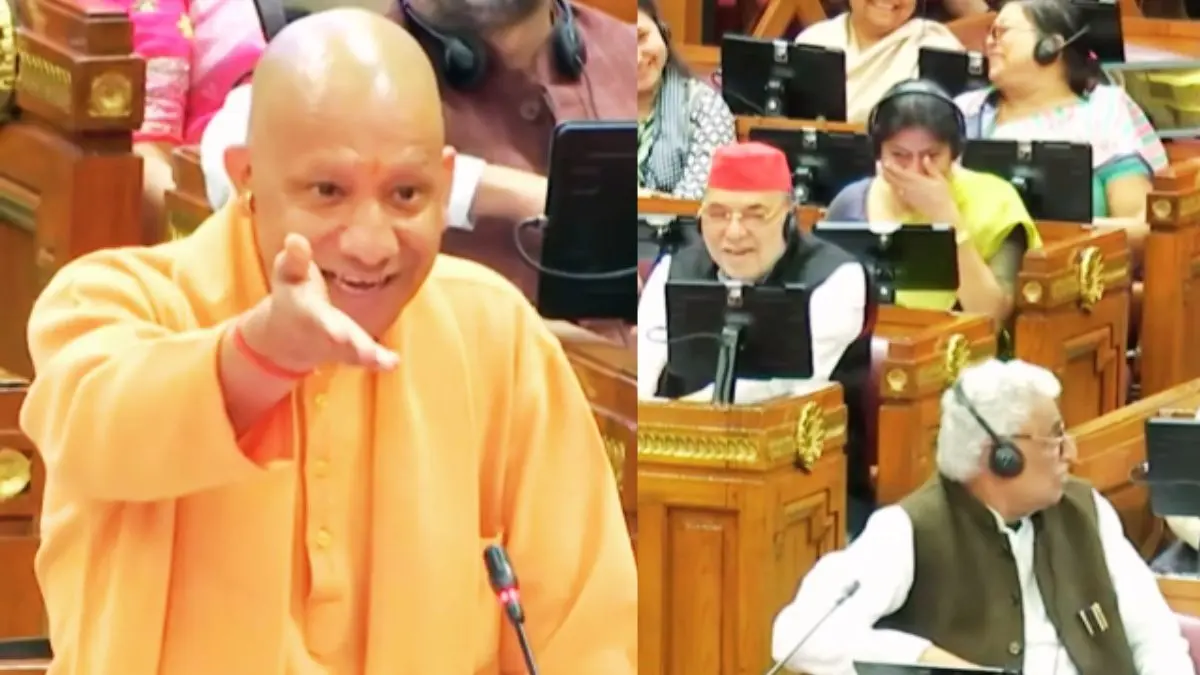 Yogi Adityanath: 'खा-खाकर खुद मोटा गए हैं...', CM योगी के ऐसा कहते ही सदन में लगे जोरदार ठहाके, क्या है पूरा मामला? CM Yogi