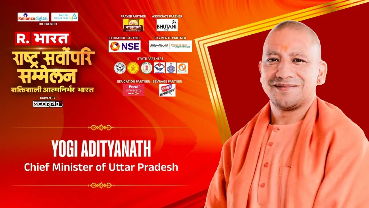 CM Yogi in Rashtra Sarvopari Sammelan