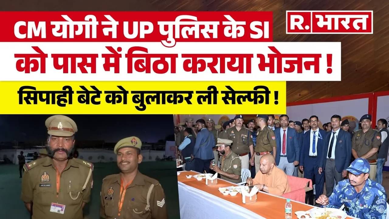 cm yogi mahakumbh officers