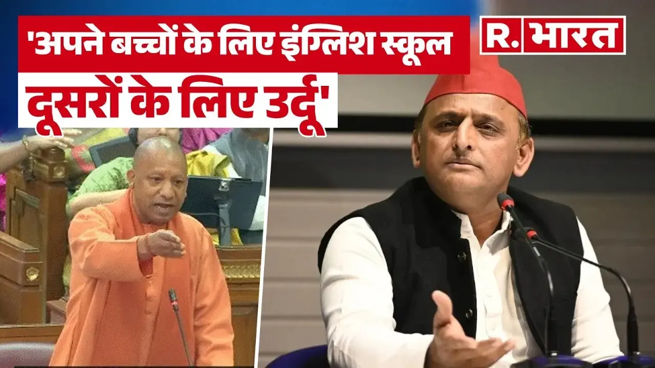 CM Yogi slams Samajwadi Party