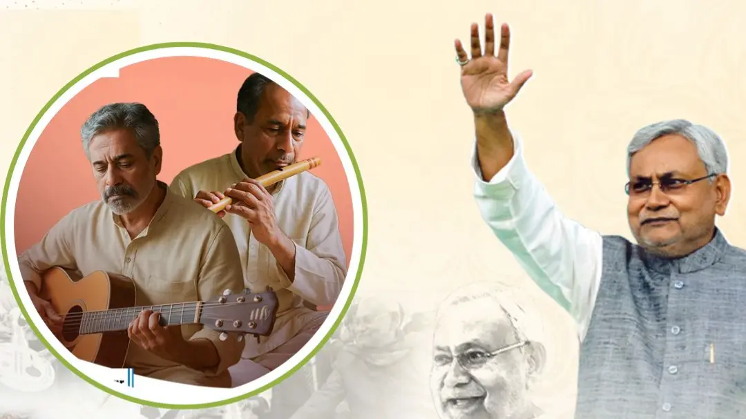 Mukhyamantri Guru Shishya Parampara Yojana