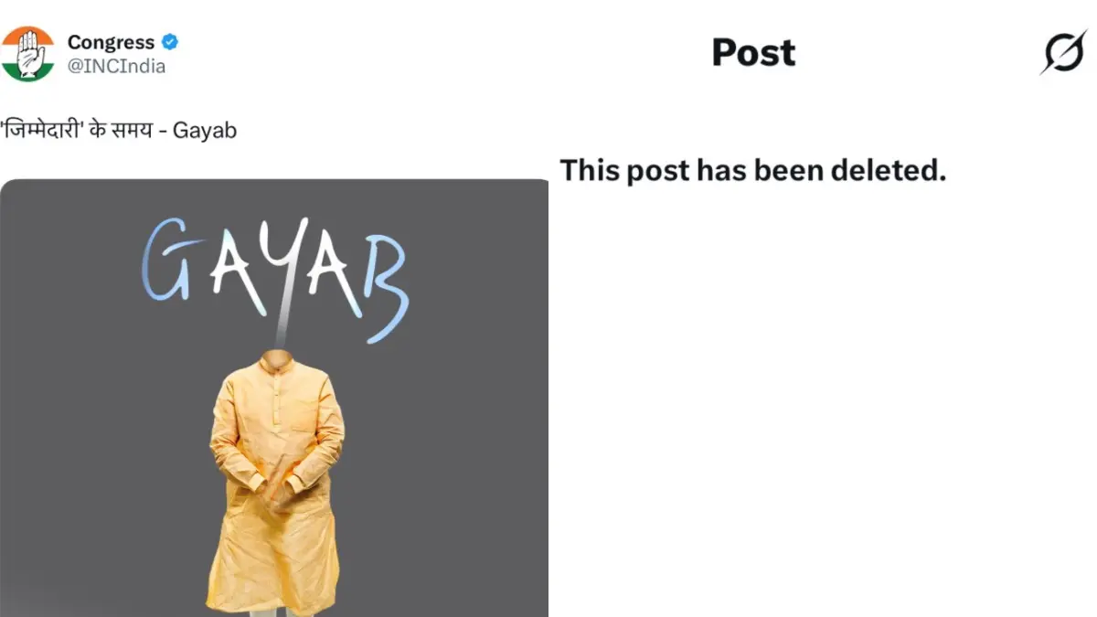 Congress deletes Gayab Sar tan sey juda post