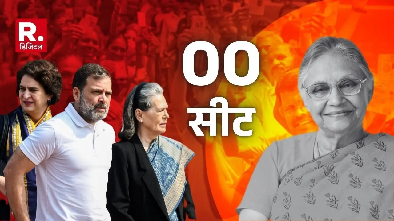 Congress did not get even a single seat in Delhi Sheila Dikshit