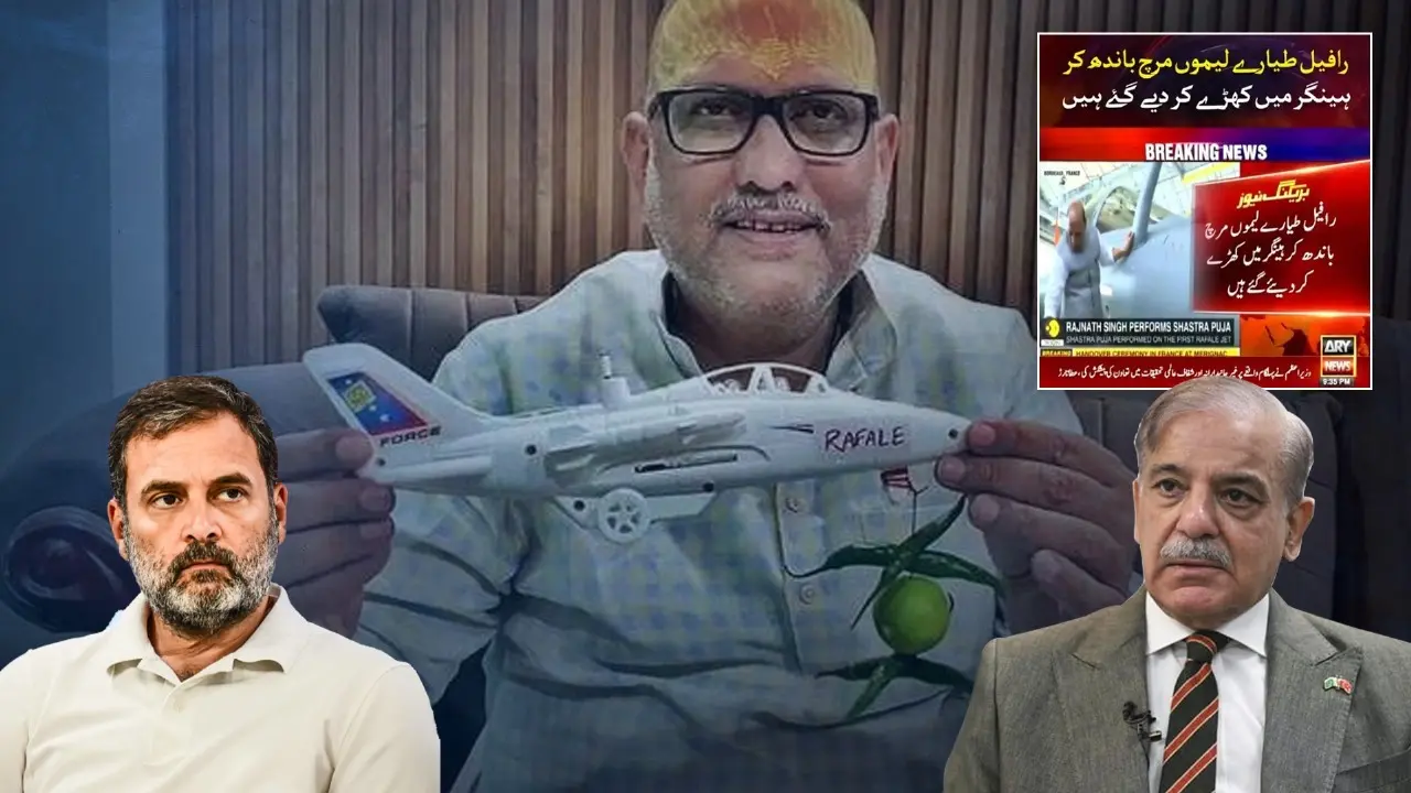 Pakistan Uses Rahul Gandhi Close Aide Ajay Rai’s Rafale Jibe to Mock Indian Forces, BJP Lashes Out At 'Pak Cheerleader Lobby' Congress Leader Ajay Rai Insults Indian Armed Forces