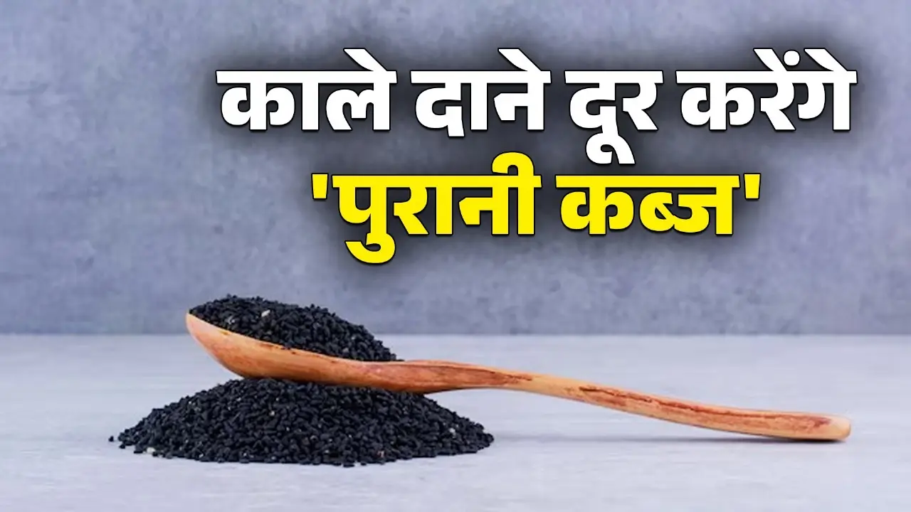 constipation home remedies