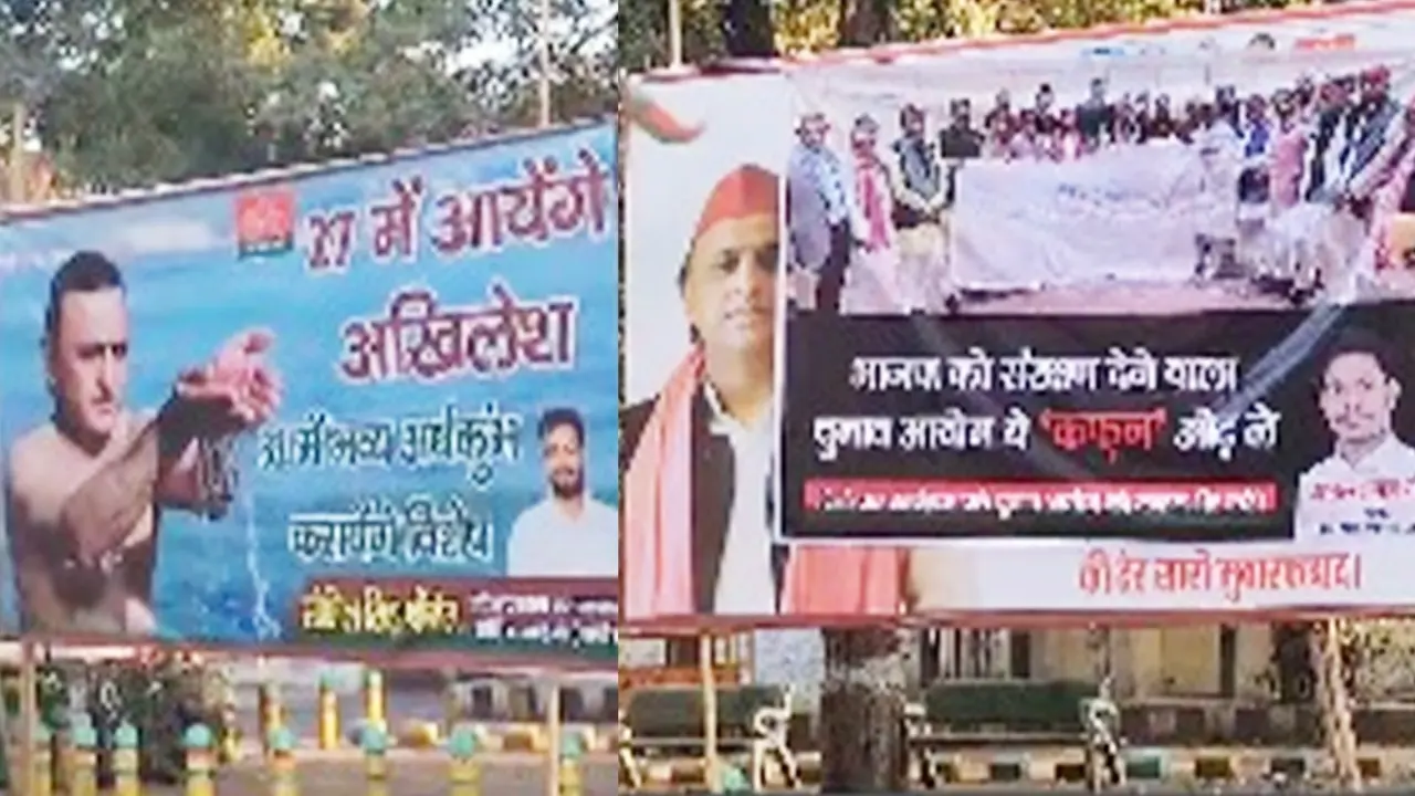 controversial poster outside the SP office in Lucknow