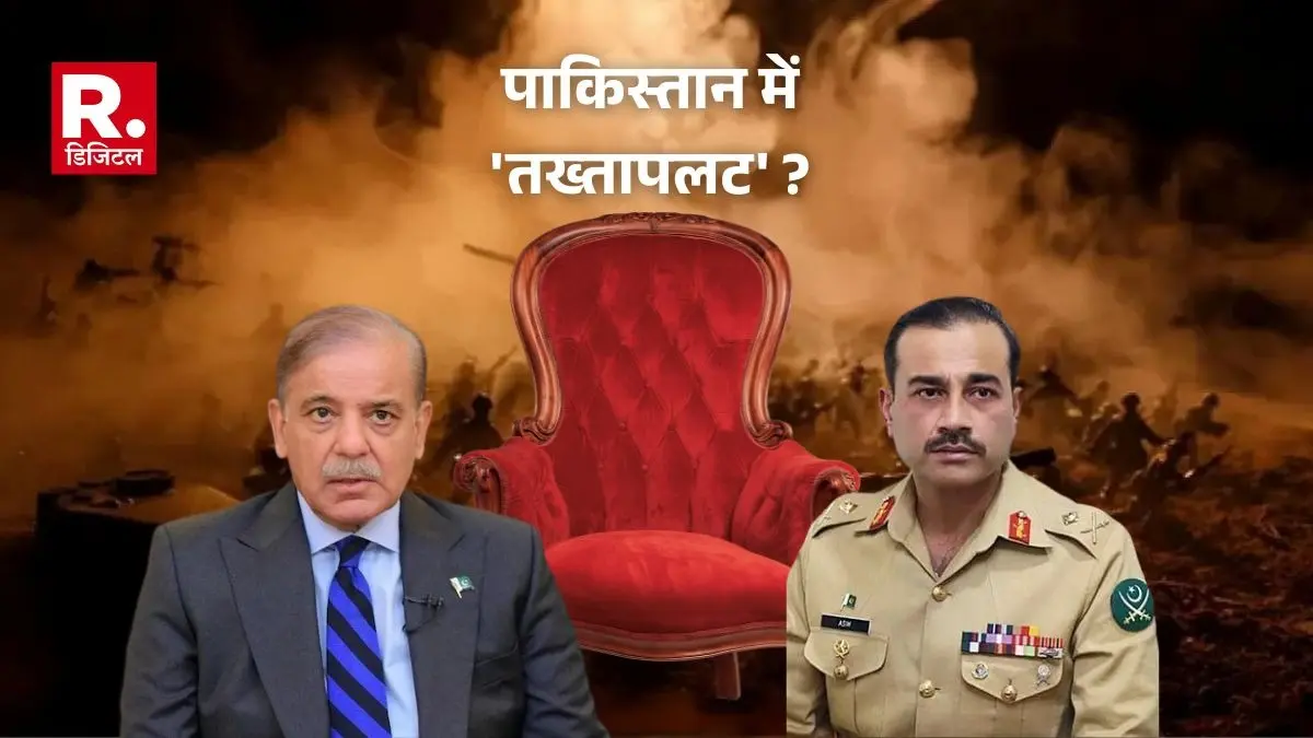 coup in pakistan Army Chief Asim Munir is taking all the decisions