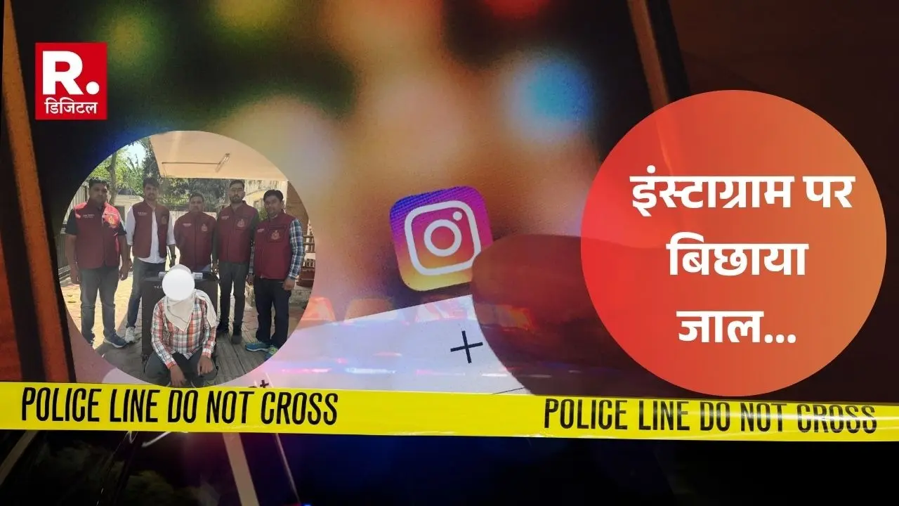 Crime branch set trap by posing as a model Jitendra Gogi Gang Gangster Manoj arrested